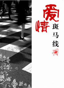 噜噜噜噜狠狠狠7777视频